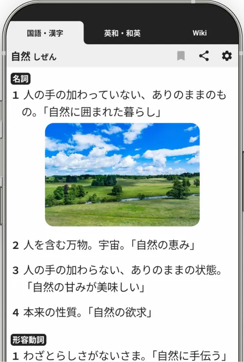 見やすいデザイン